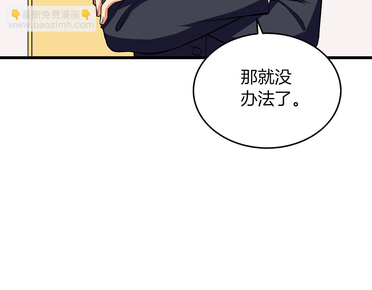 第12话 大幕拉开240