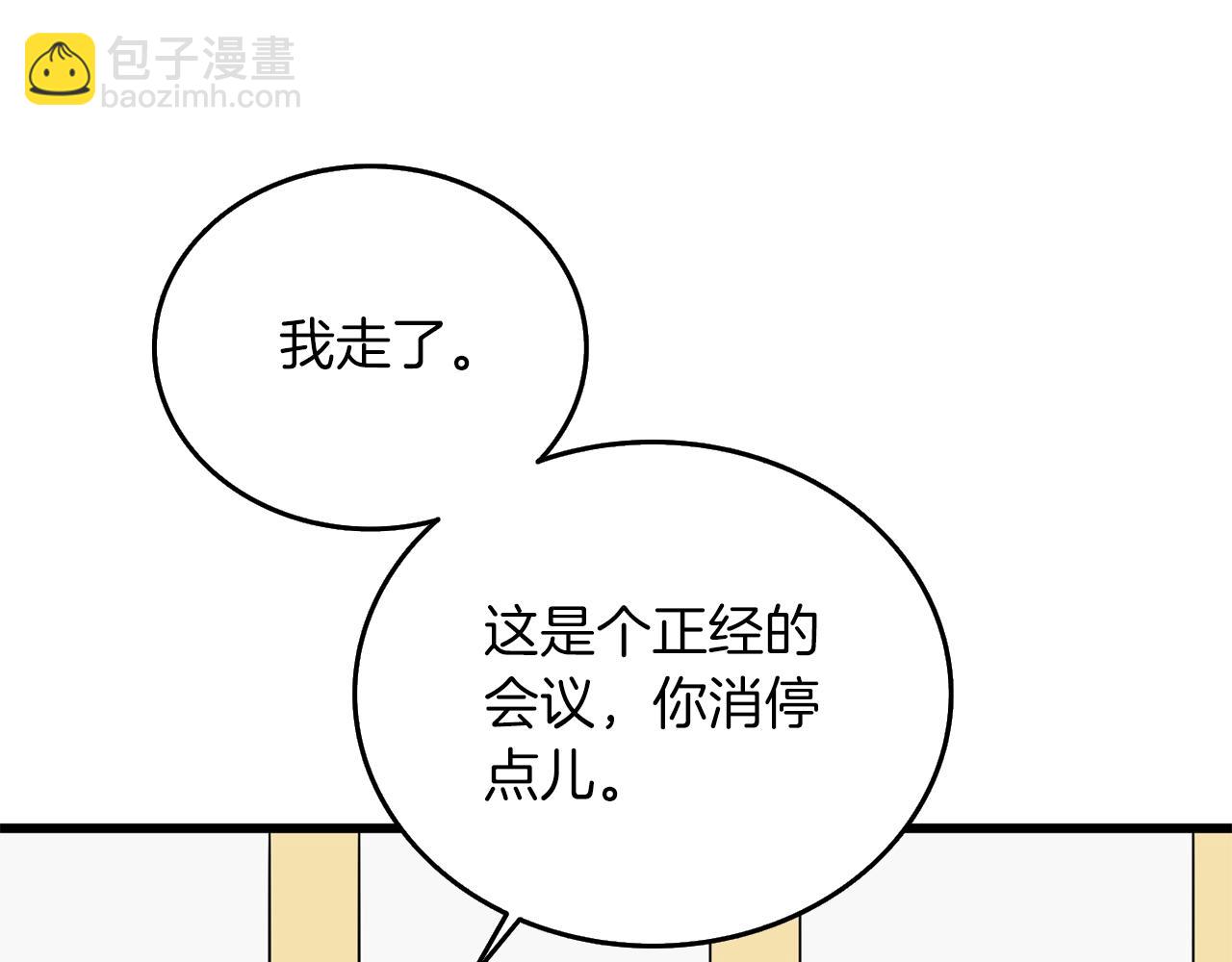 第12话 大幕拉开241