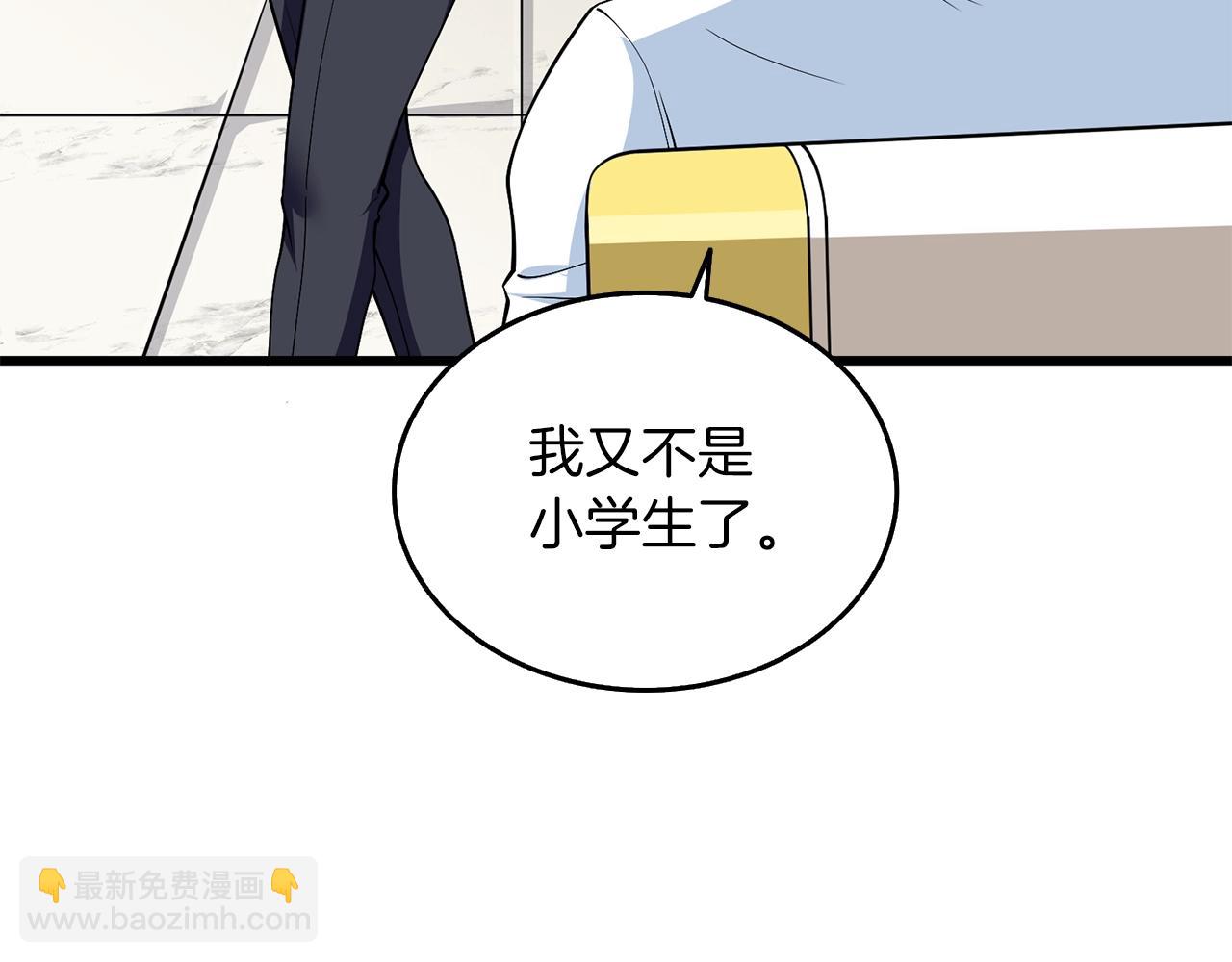 第12话 大幕拉开243