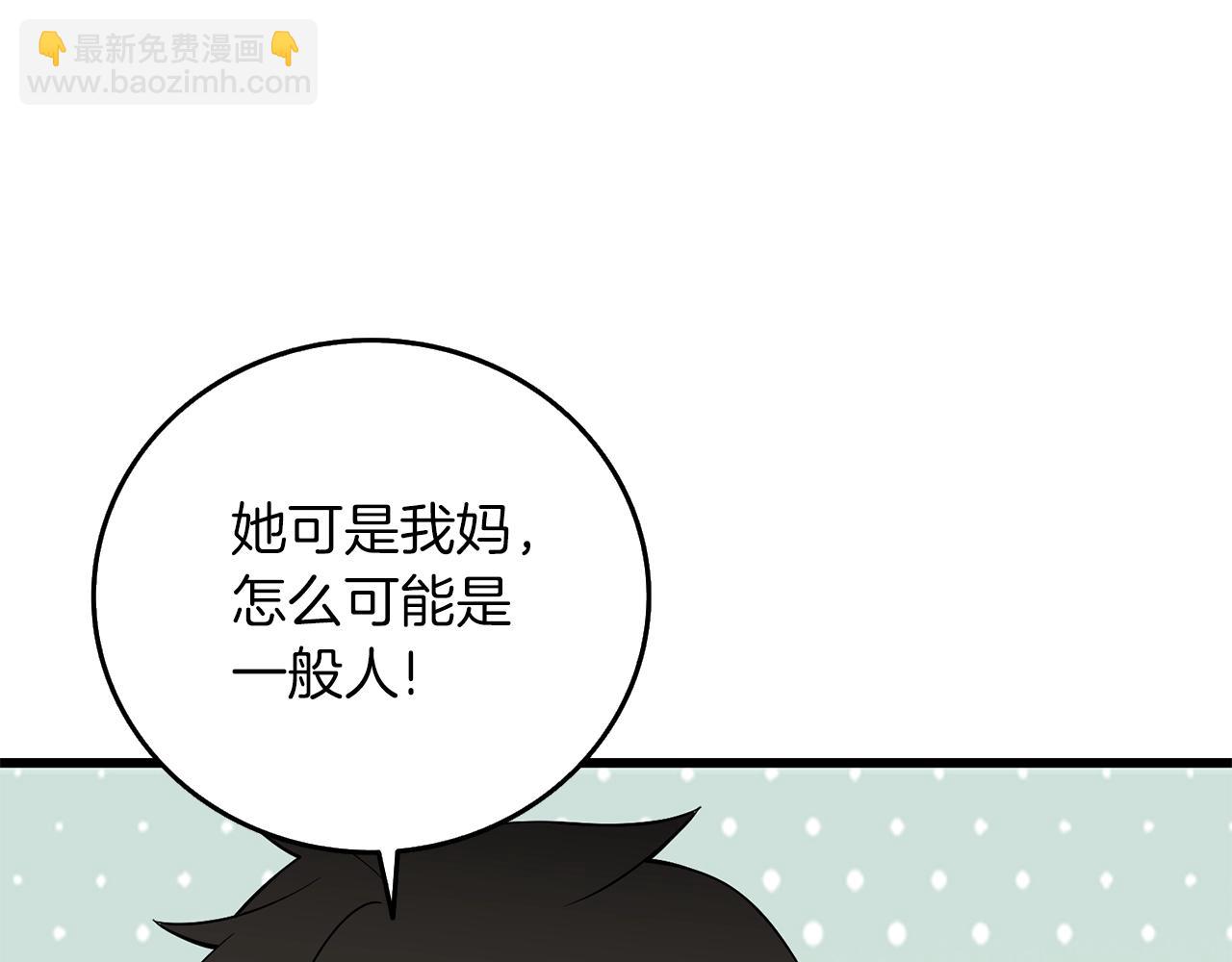 第12话 大幕拉开247