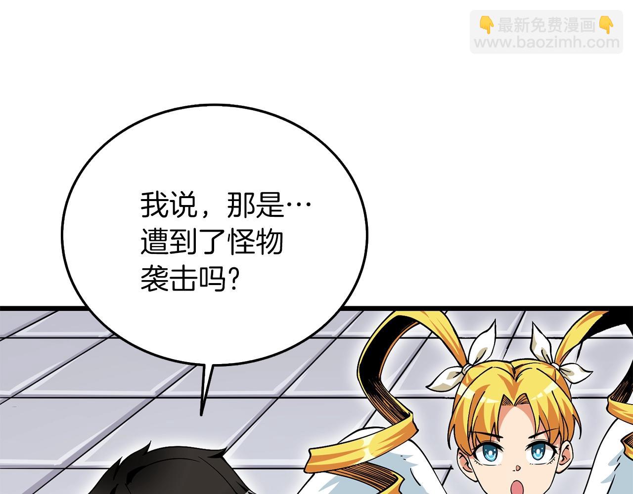 第12话 大幕拉开46