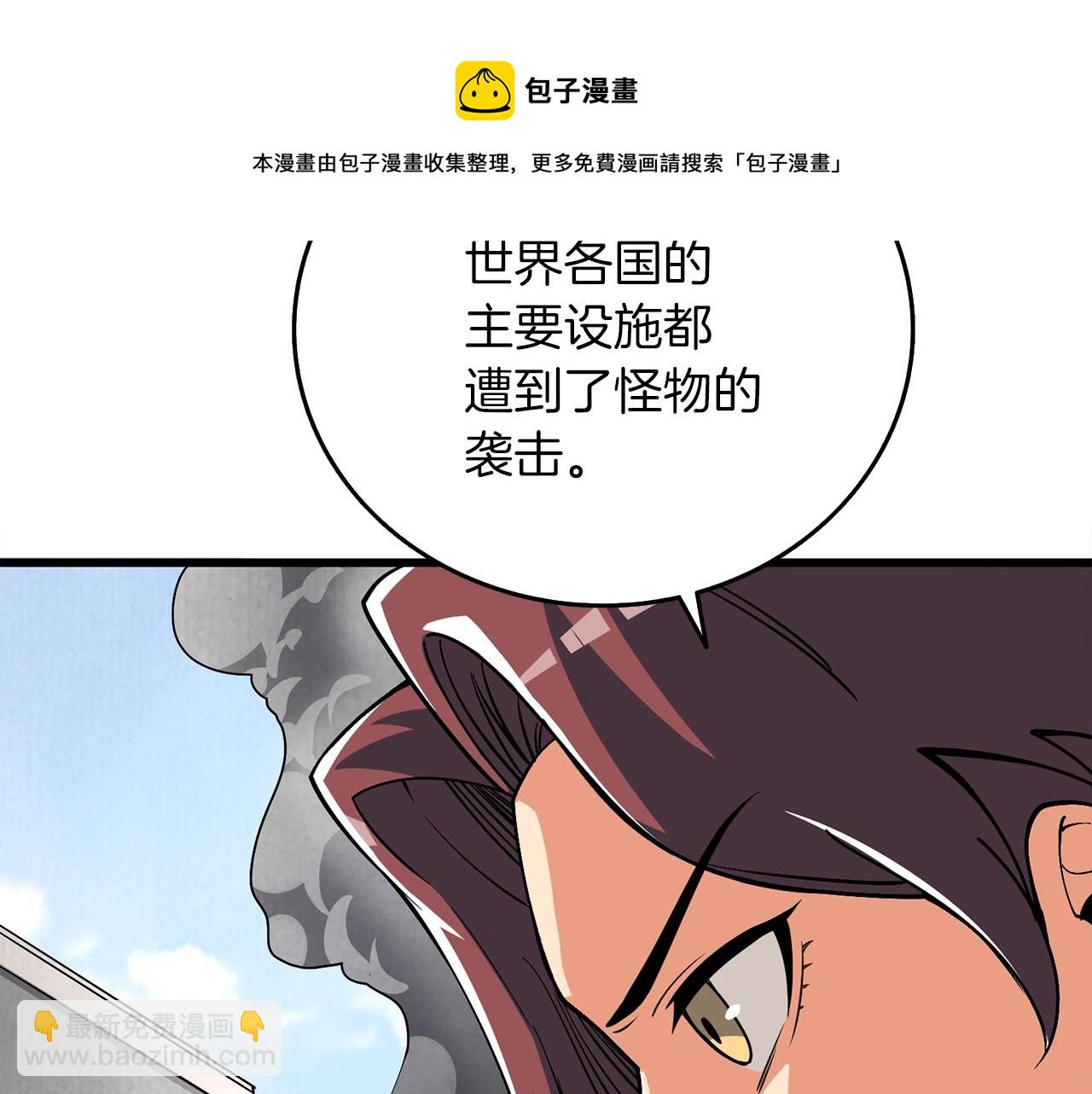 第12话 大幕拉开54