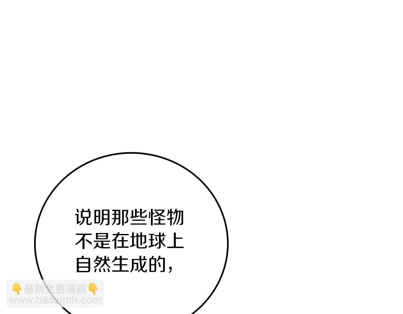 第12话 大幕拉开57