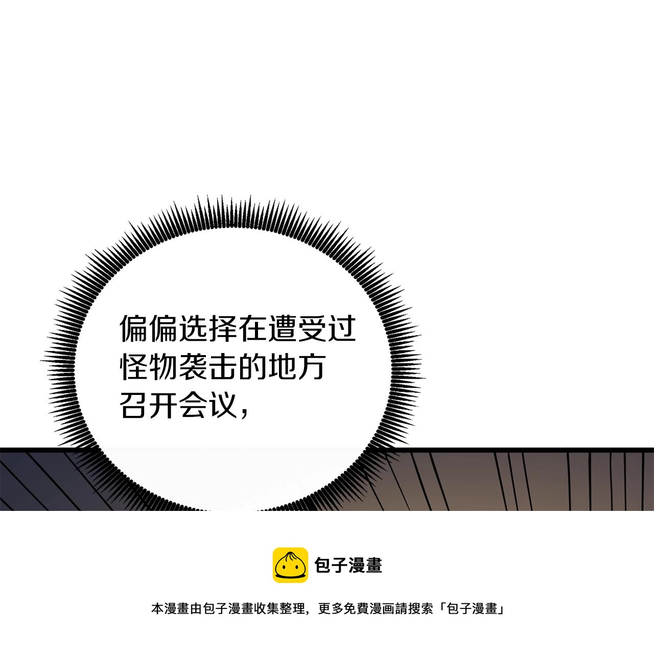 第12话 大幕拉开64