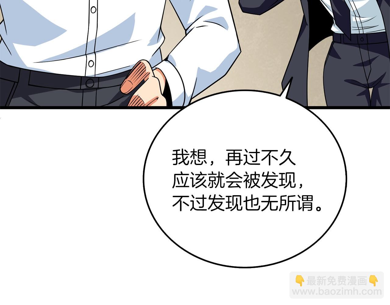第12话 大幕拉开7