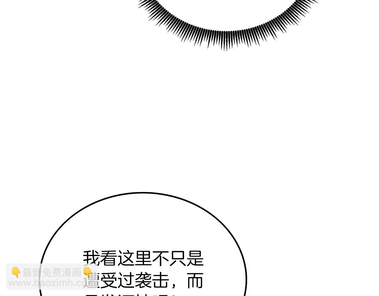 第12话 大幕拉开71