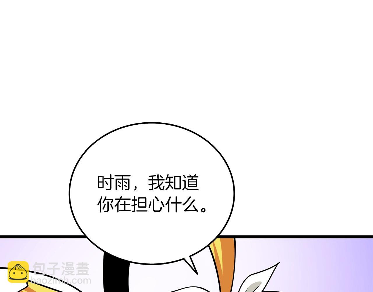 第12话 大幕拉开75