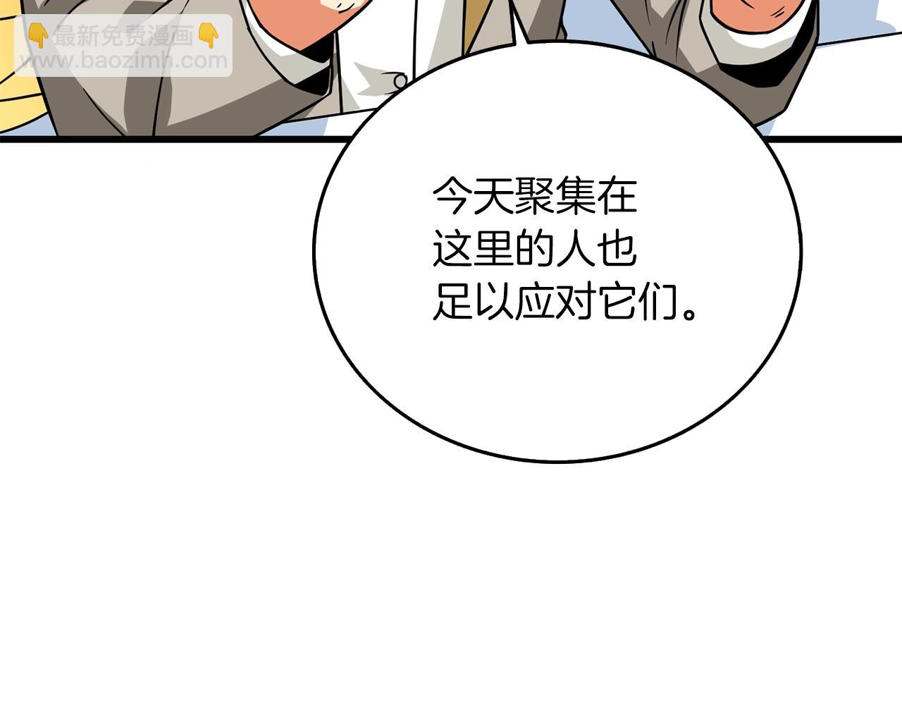 第12话 大幕拉开86