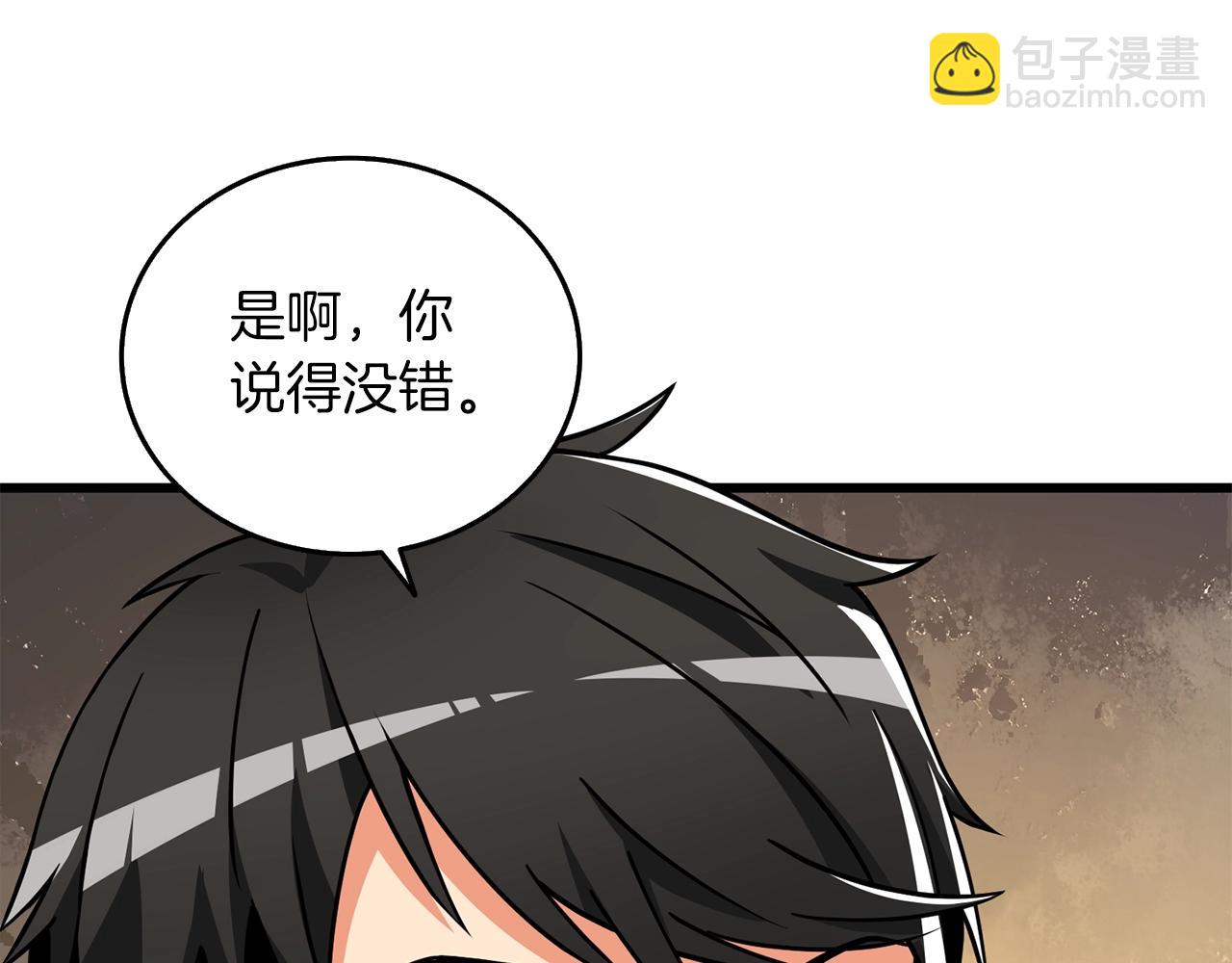 第12话 大幕拉开87