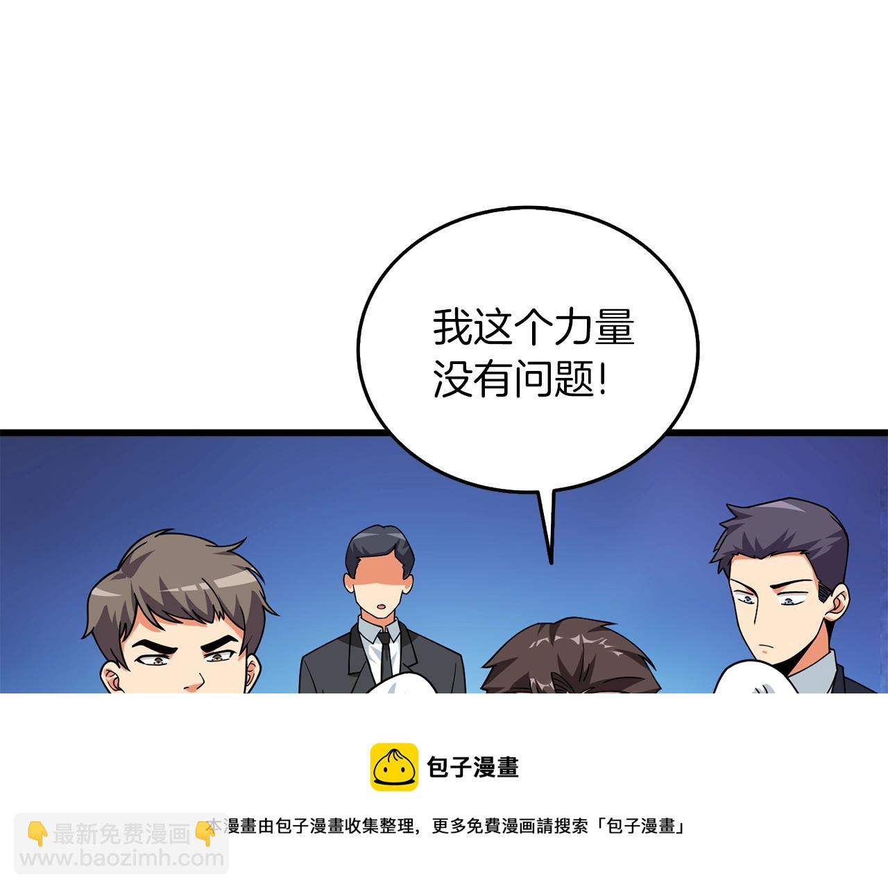第14话 一出好戏108