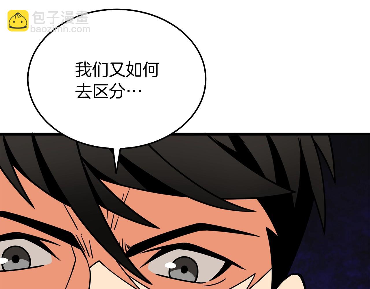 第14话 一出好戏11