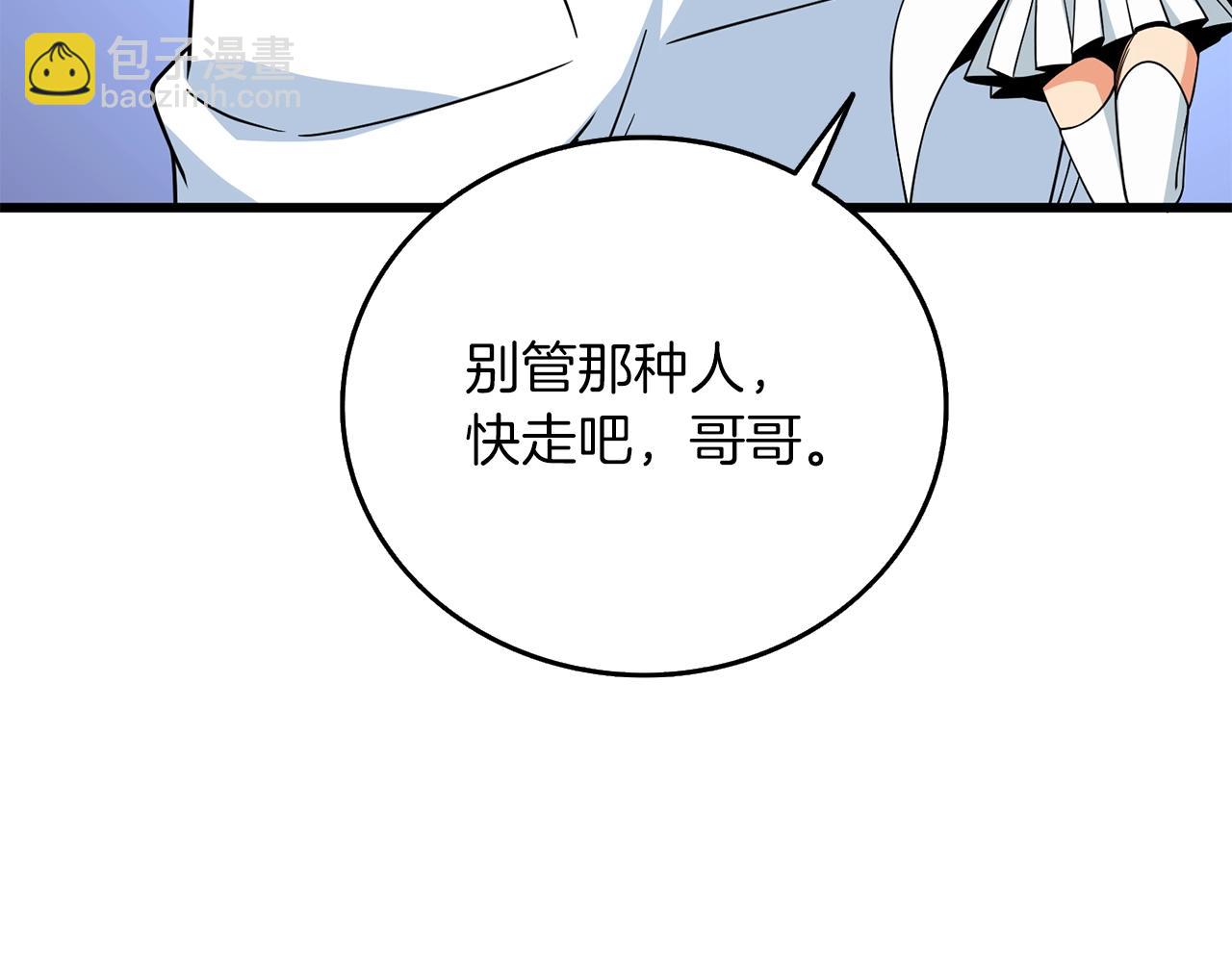 第14话 一出好戏119