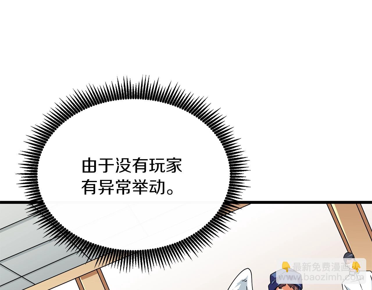 第14话 一出好戏120