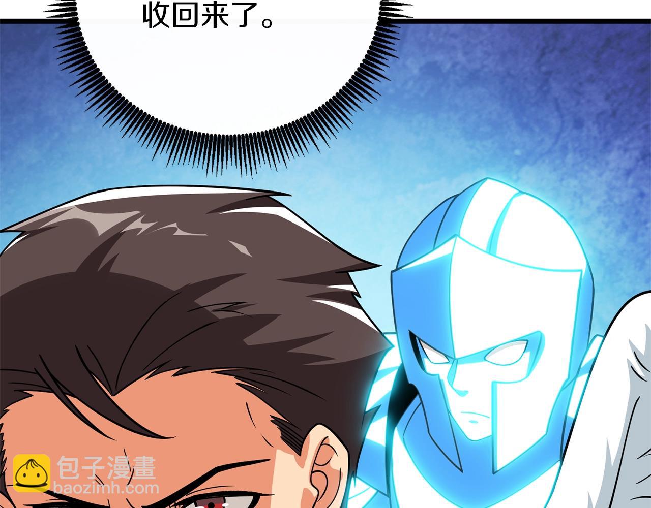 第14话 一出好戏124