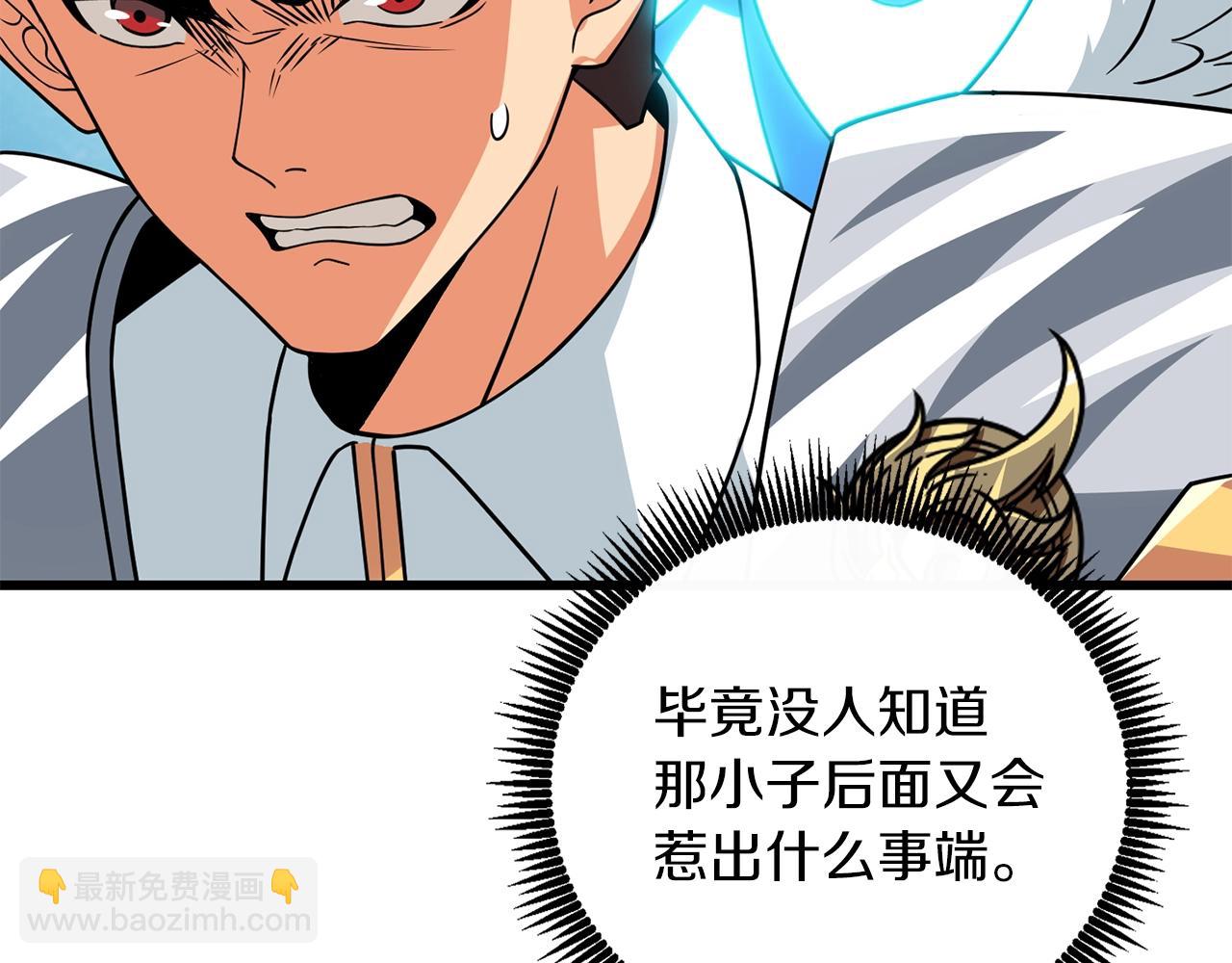 第14话 一出好戏125