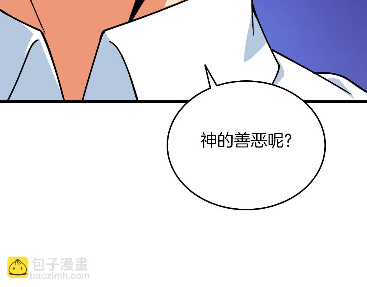 第14话 一出好戏13