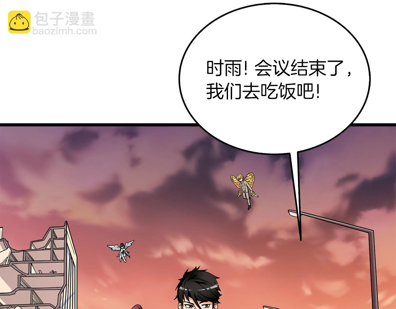 第14话 一出好戏130