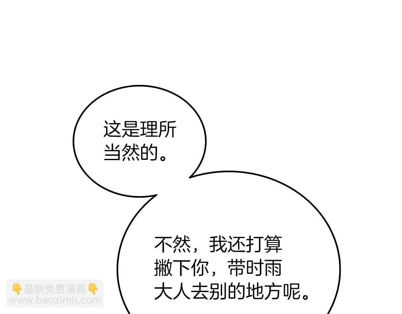 第14话 一出好戏142