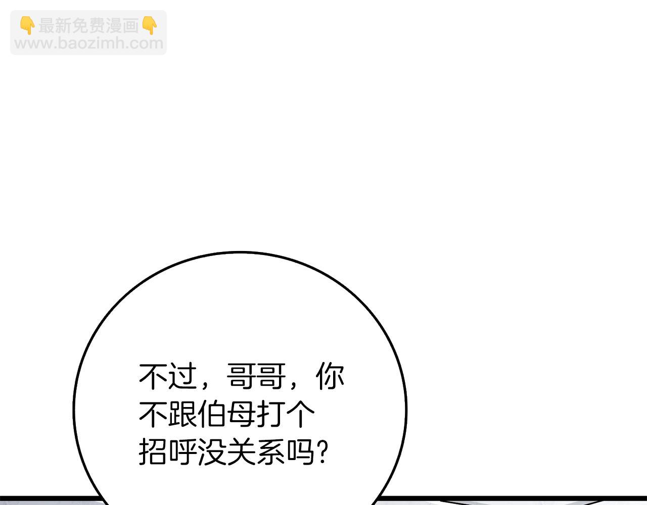 第14话 一出好戏145