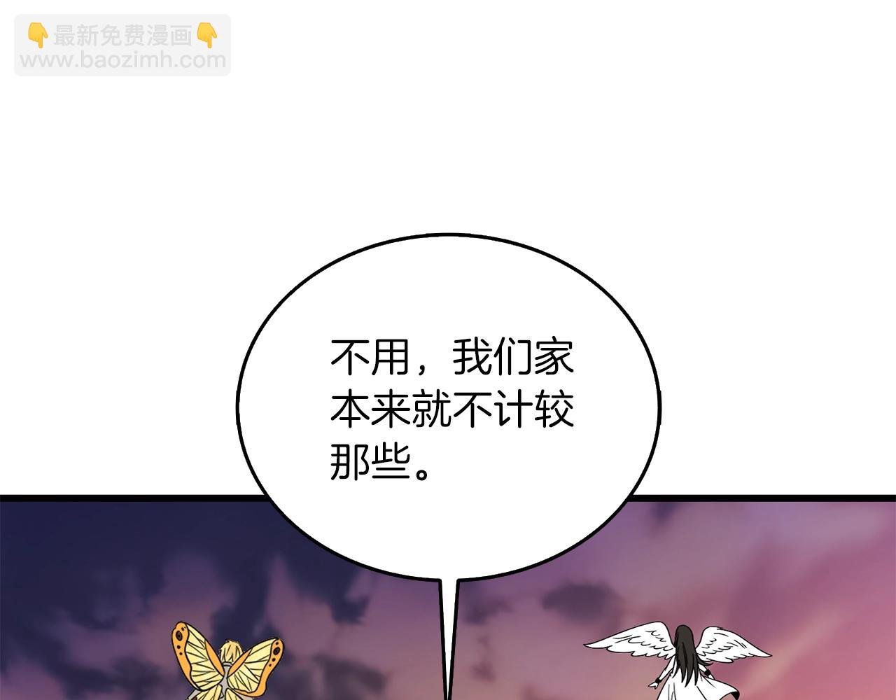 第14话 一出好戏149
