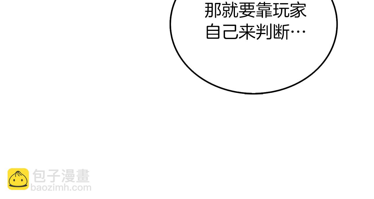 第14话 一出好戏16