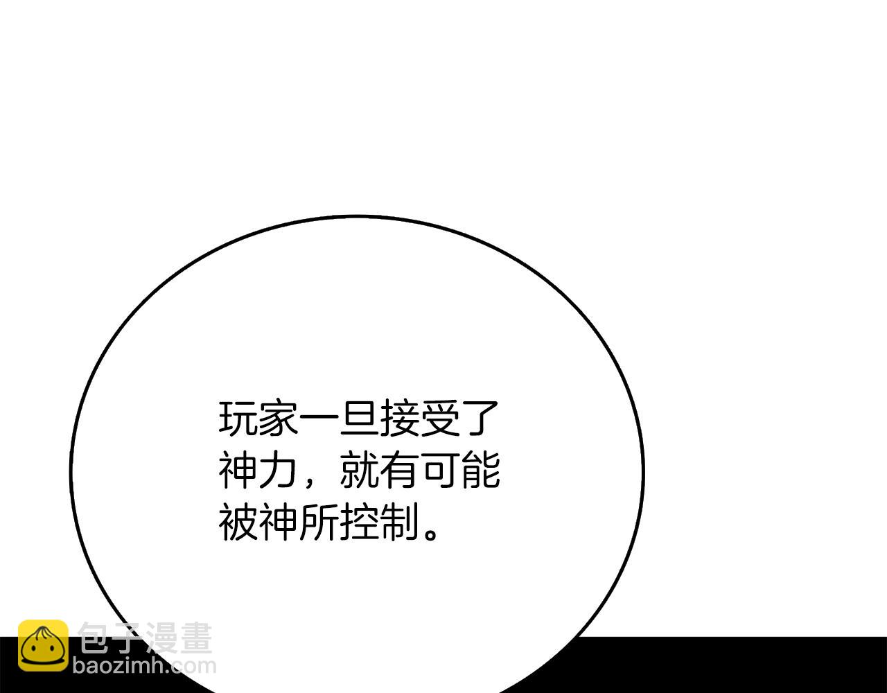 第14话 一出好戏17