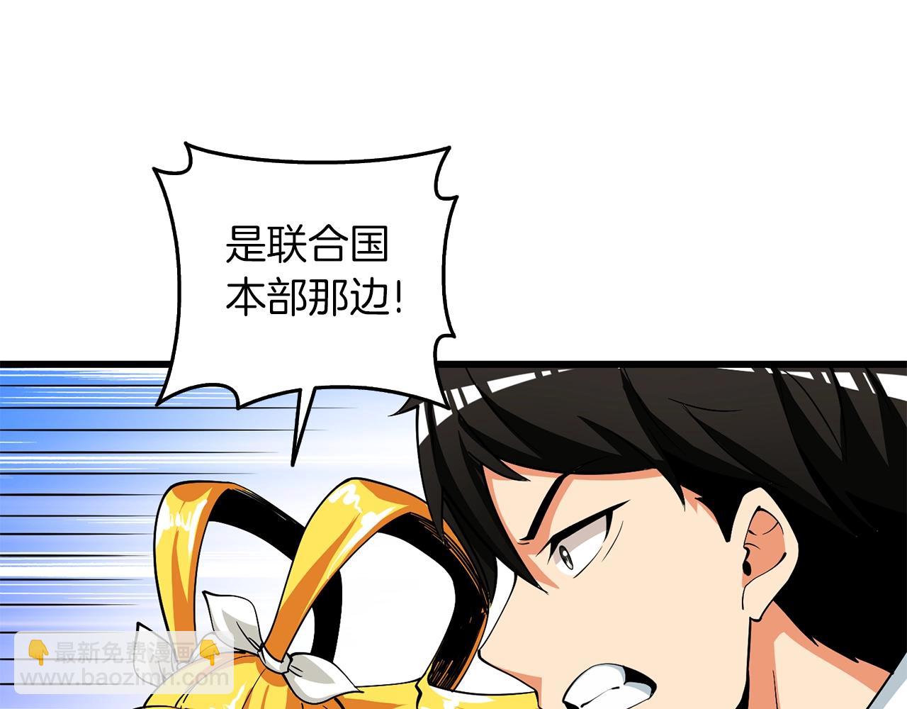 第14话 一出好戏178