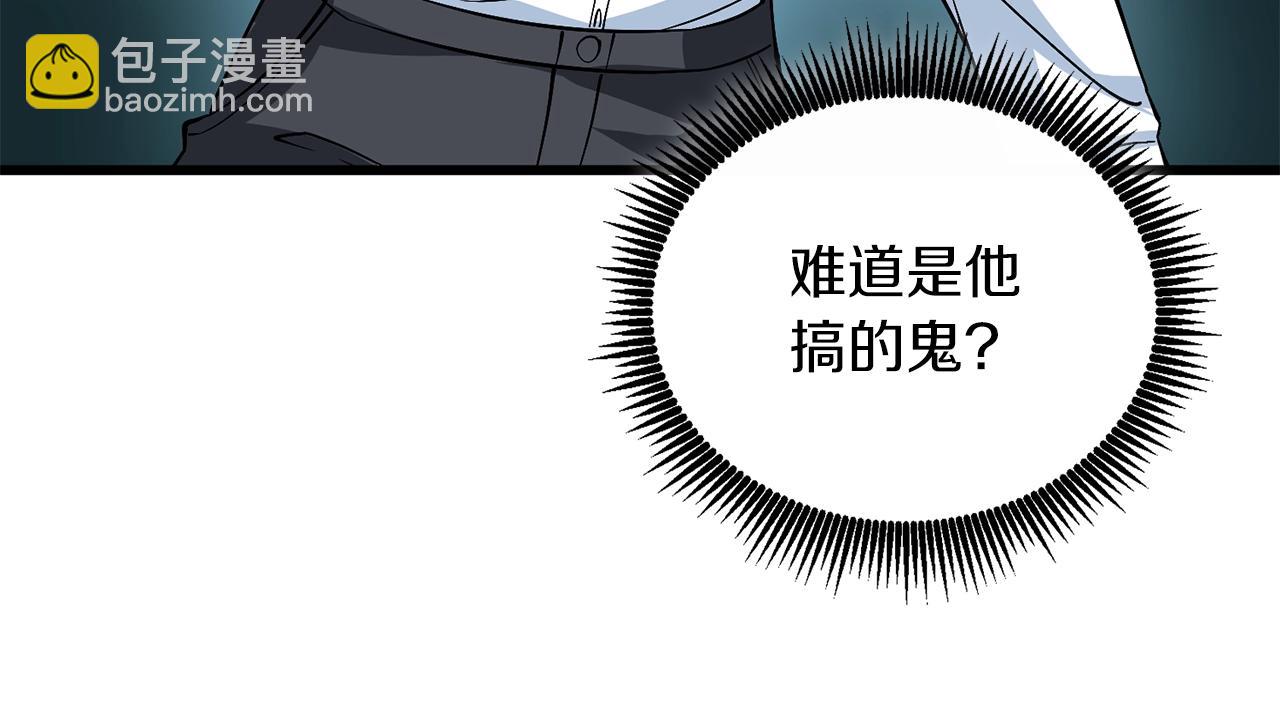 第14话 一出好戏196