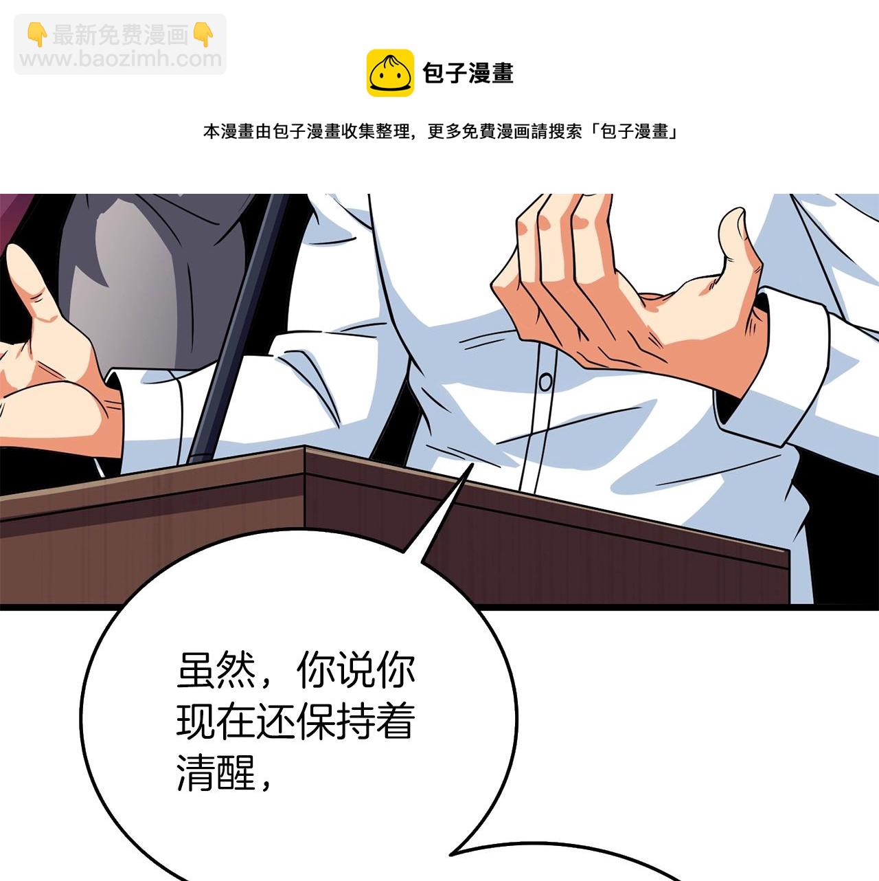 第14话 一出好戏20