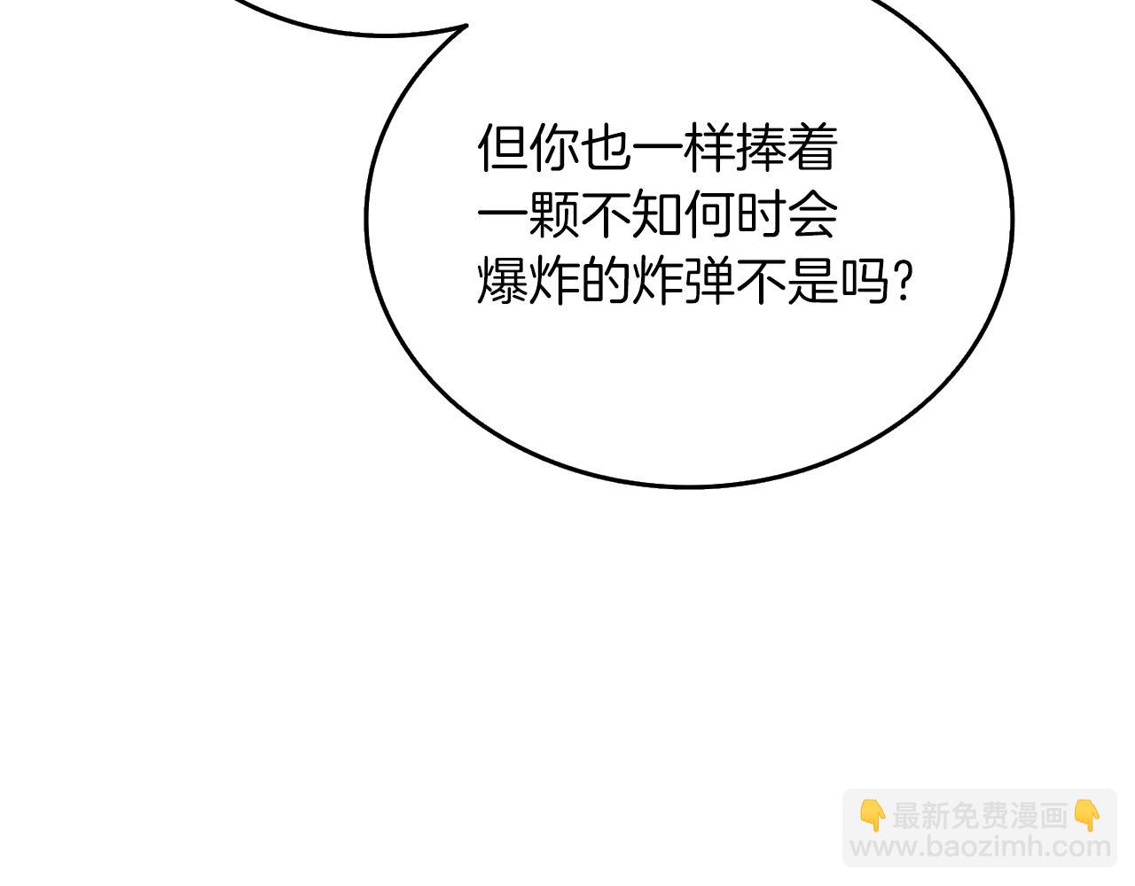 第14话 一出好戏21