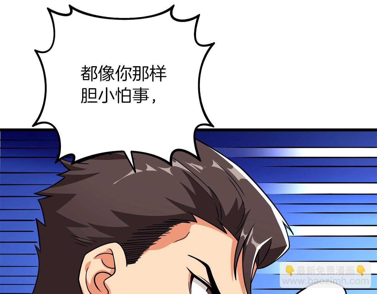 第14话 一出好戏22