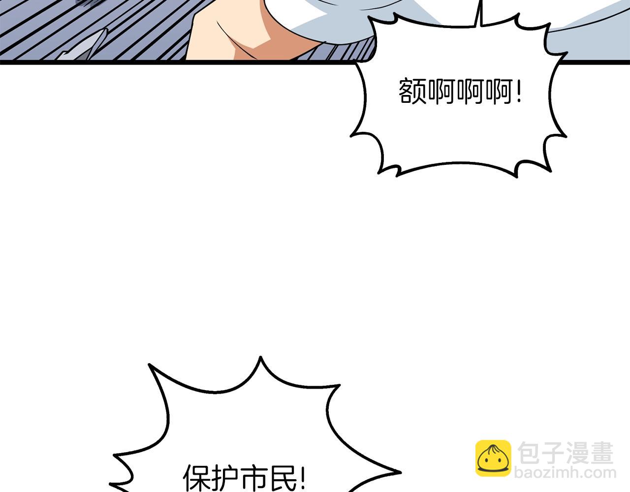 第14话 一出好戏225