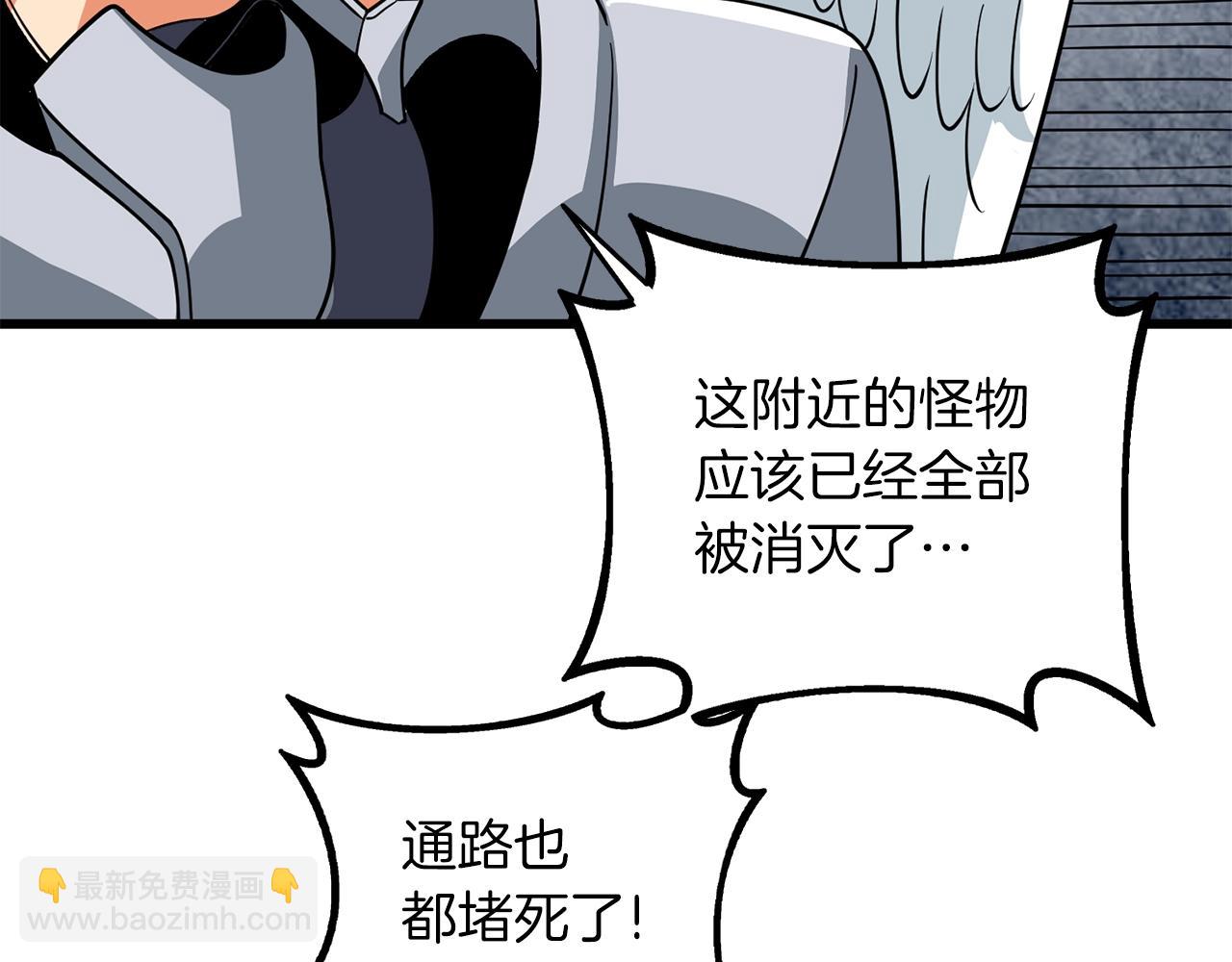 第14话 一出好戏228