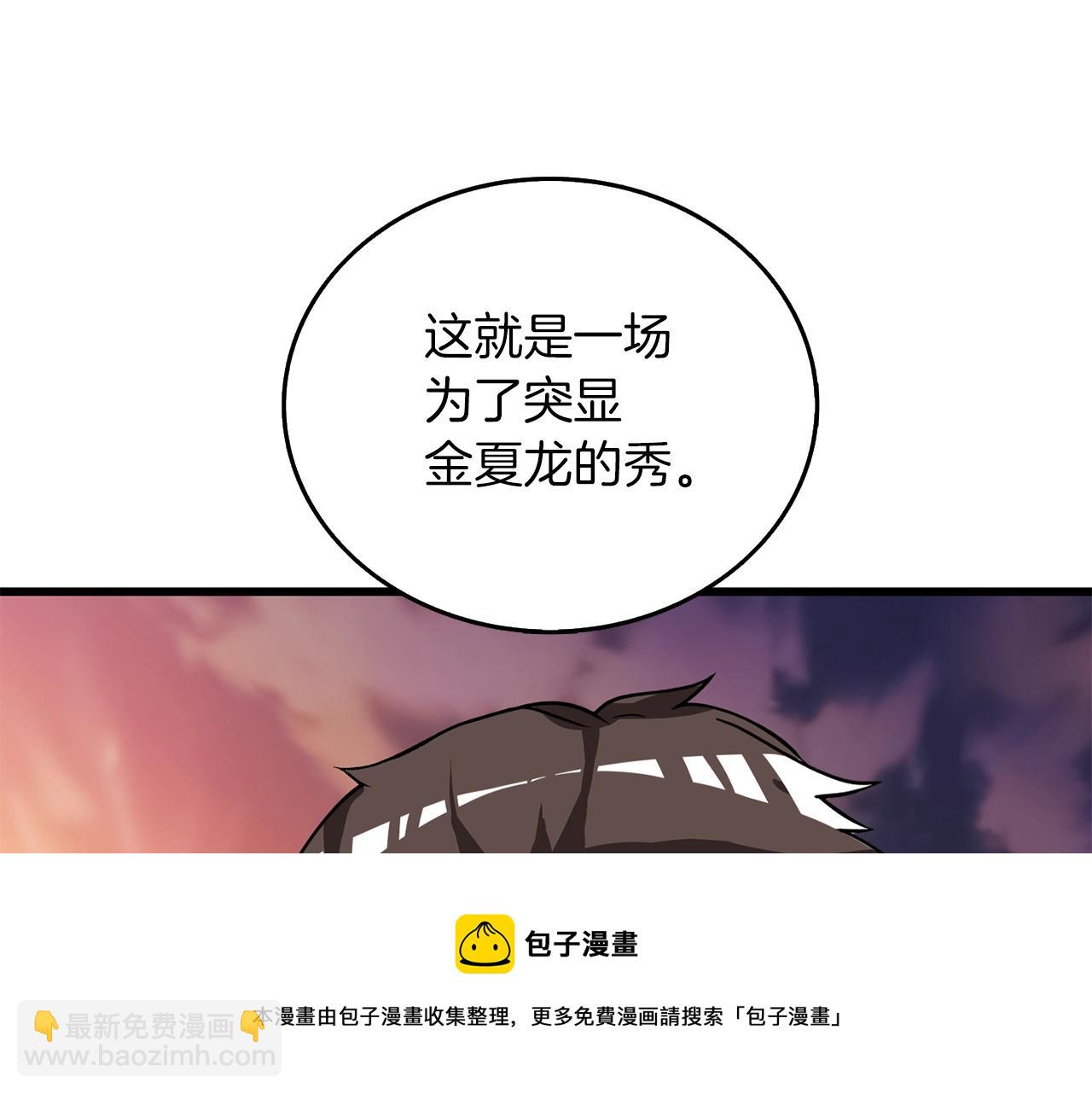 第14话 一出好戏236
