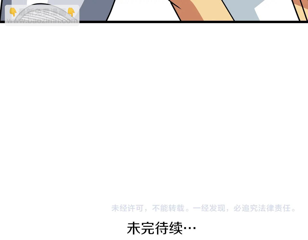 第14话 一出好戏239