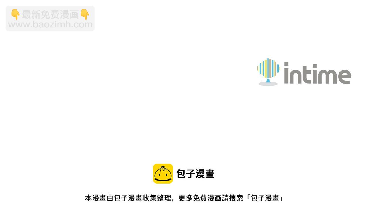 第14话 一出好戏241