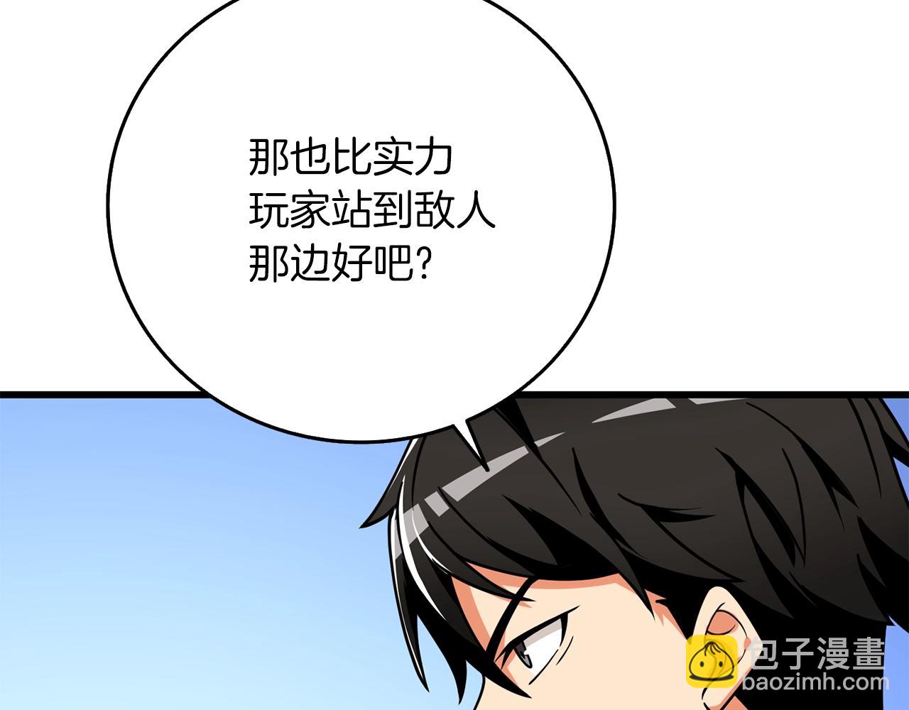 第14话 一出好戏25
