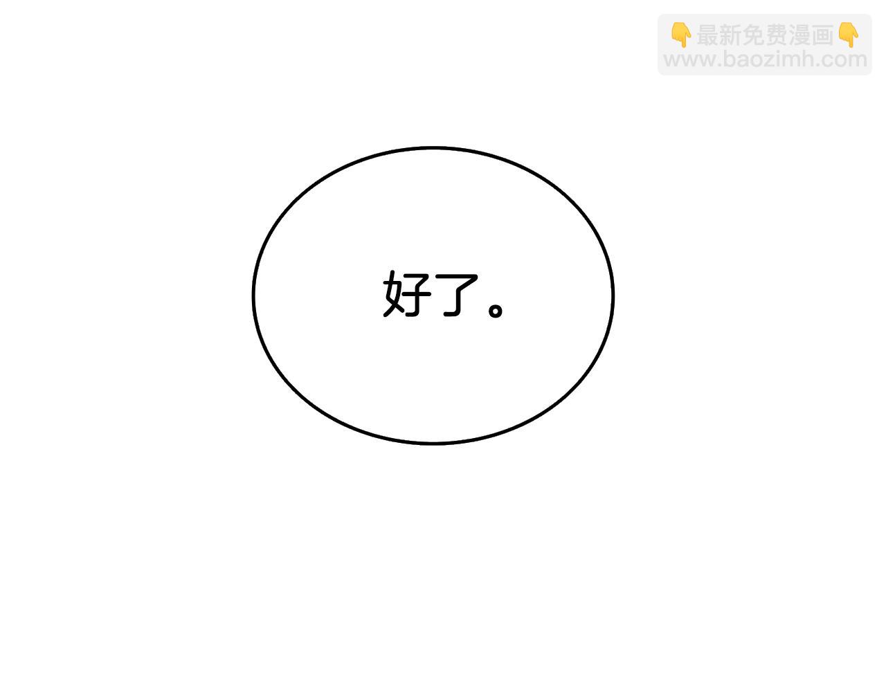 第14话 一出好戏28