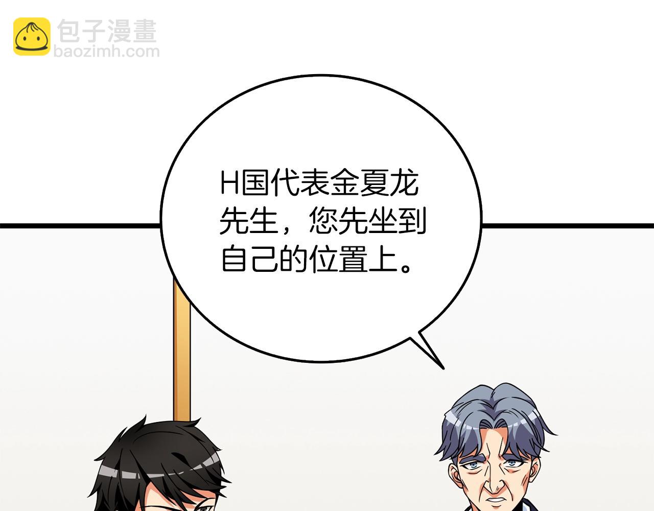 第14话 一出好戏29