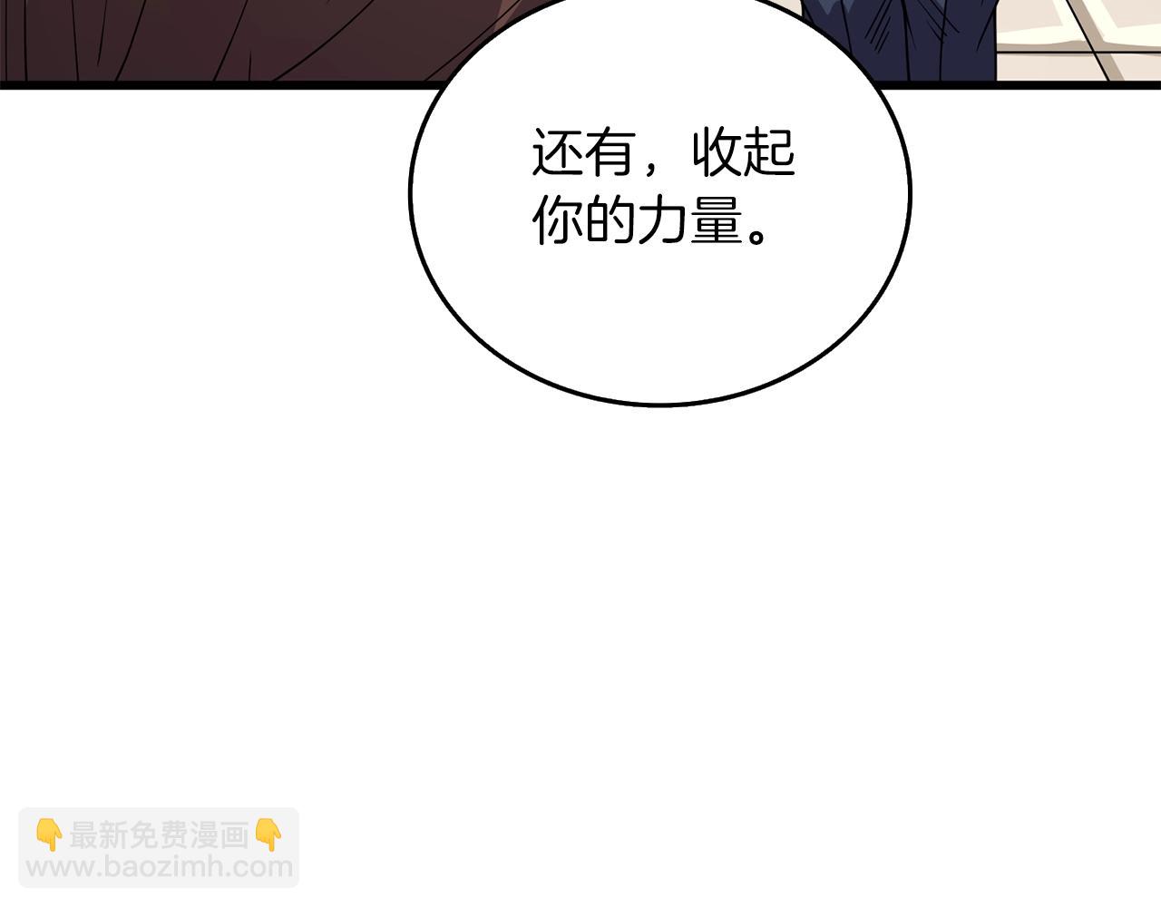 第14话 一出好戏31
