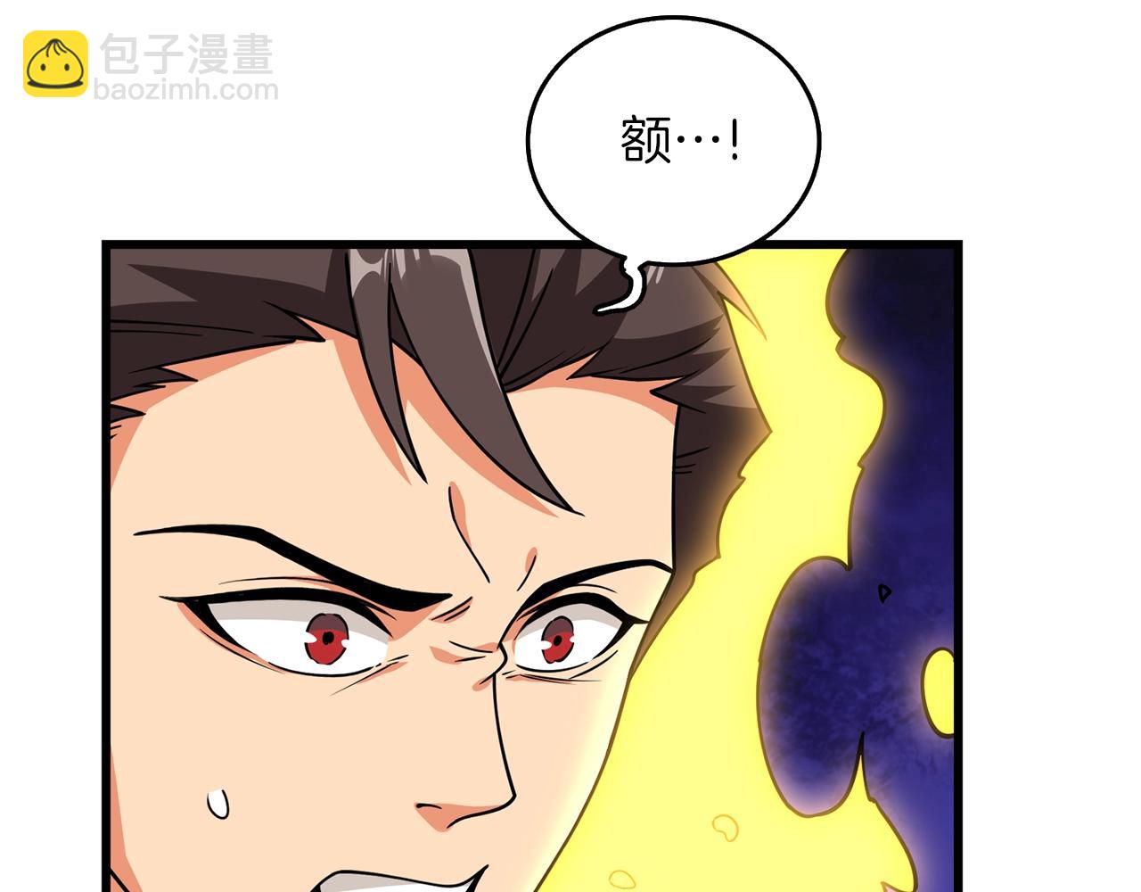 第14话 一出好戏32