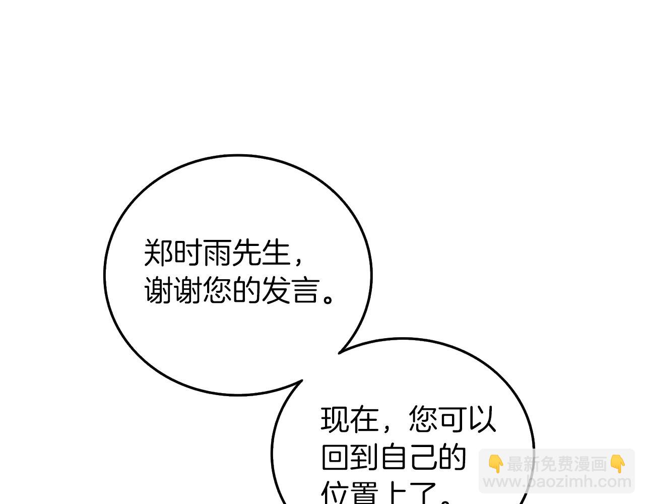 第14话 一出好戏37