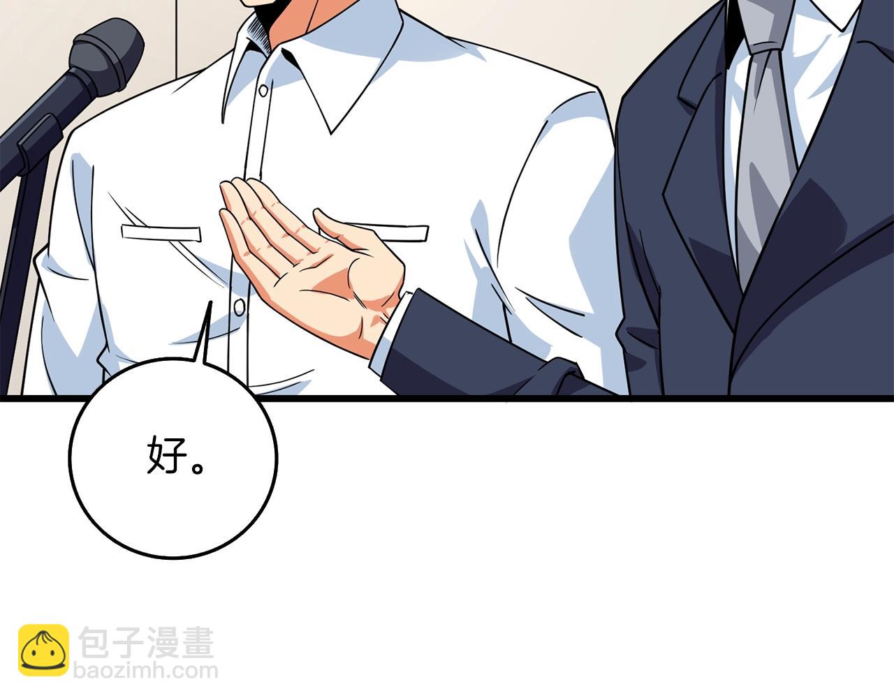 第14话 一出好戏39