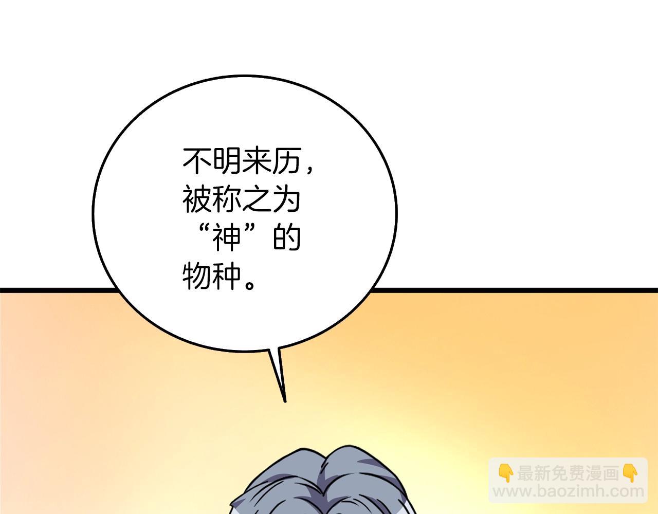 第14话 一出好戏43