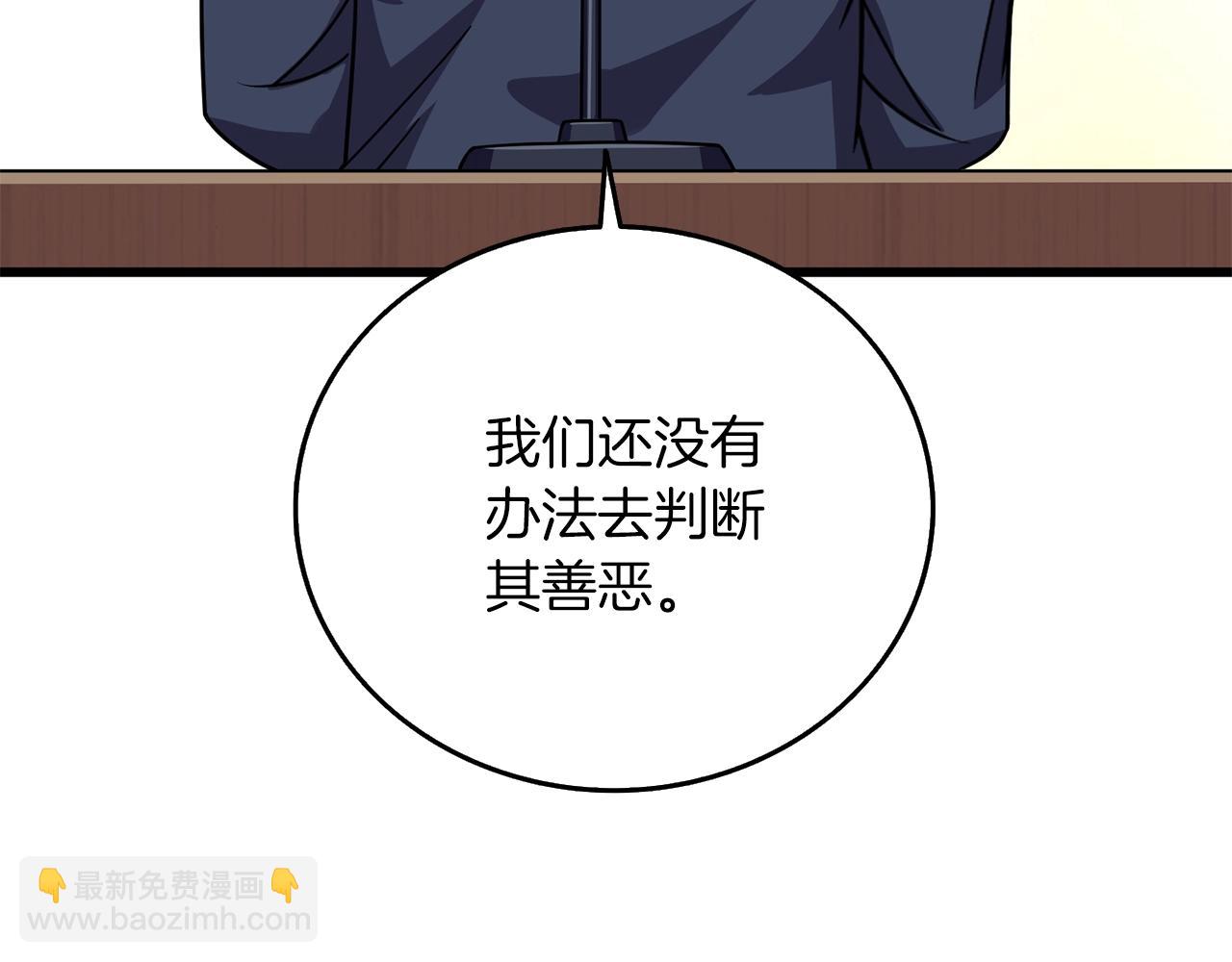 第14话 一出好戏45