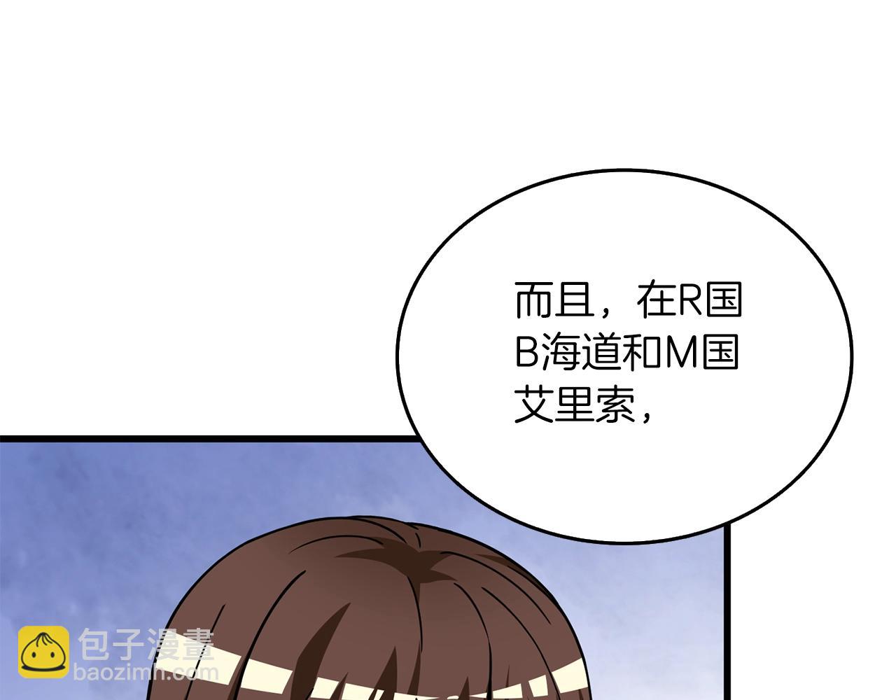 第14话 一出好戏47
