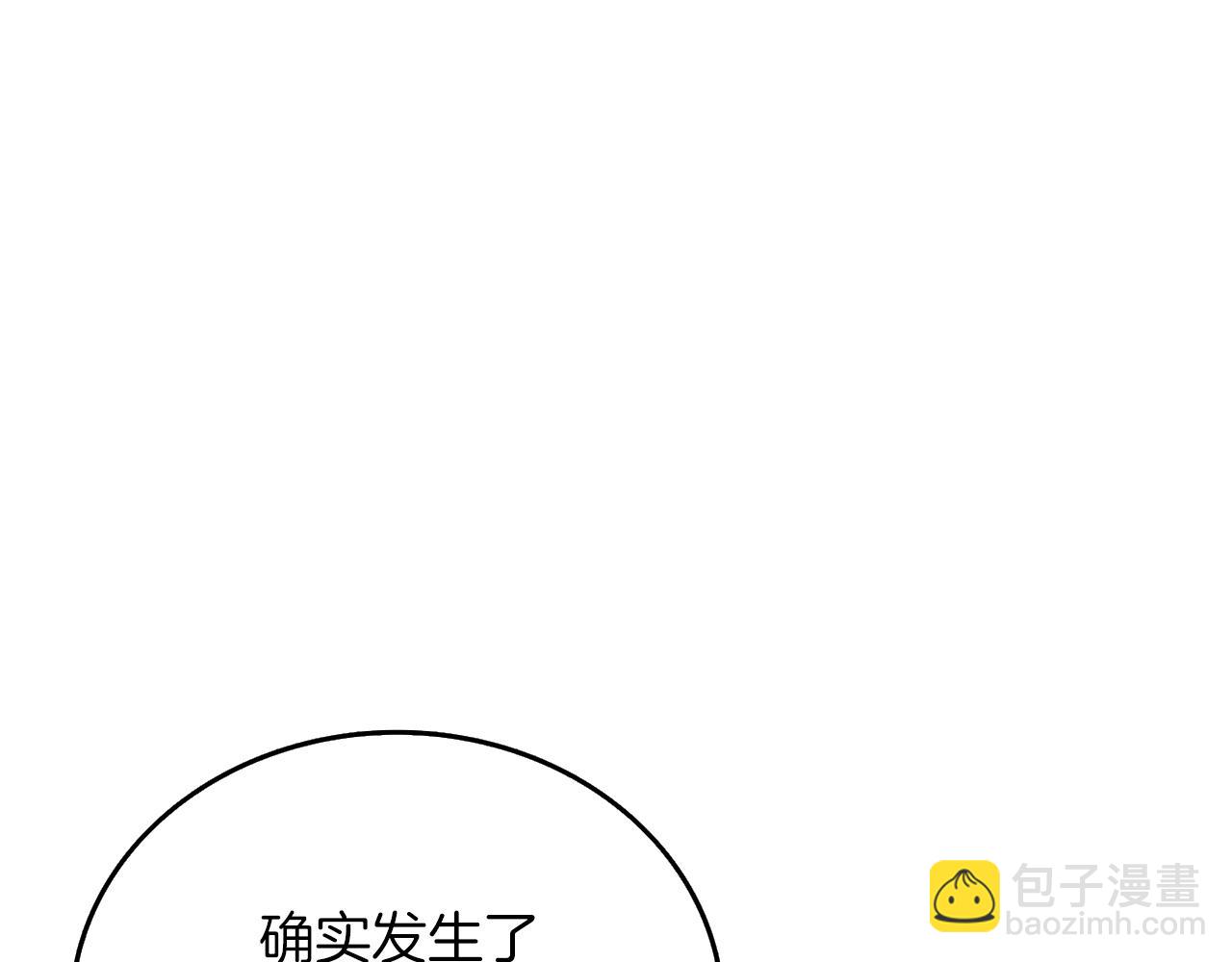第14话 一出好戏49
