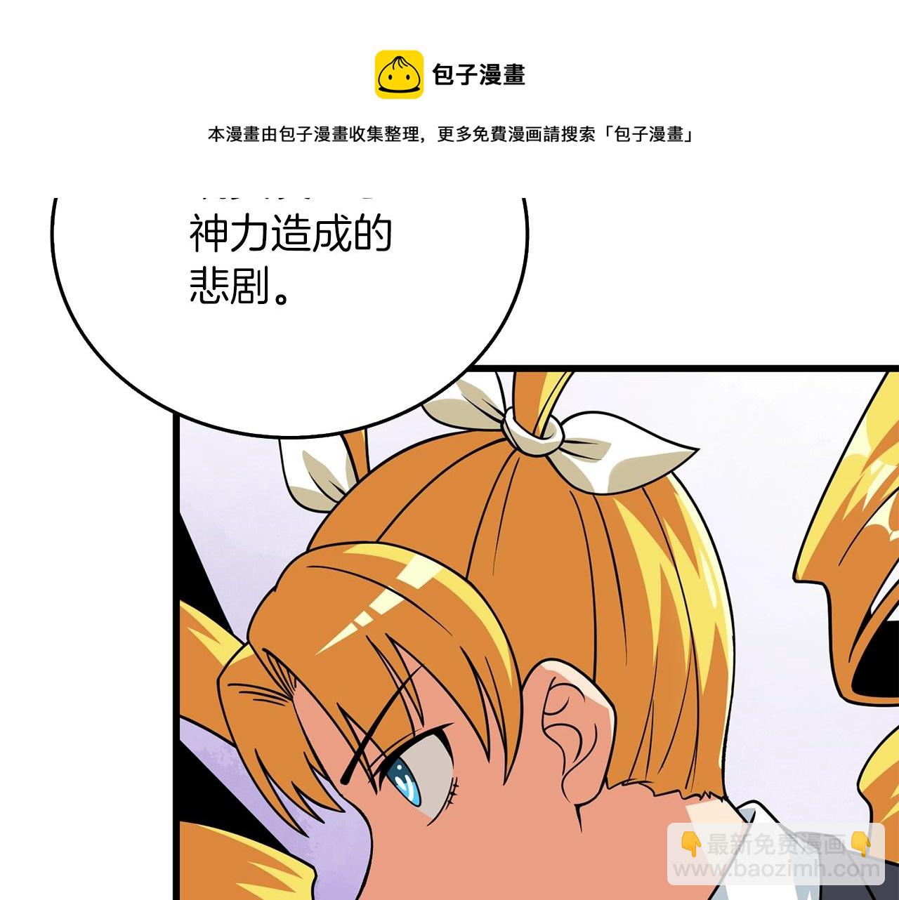 第14话 一出好戏54
