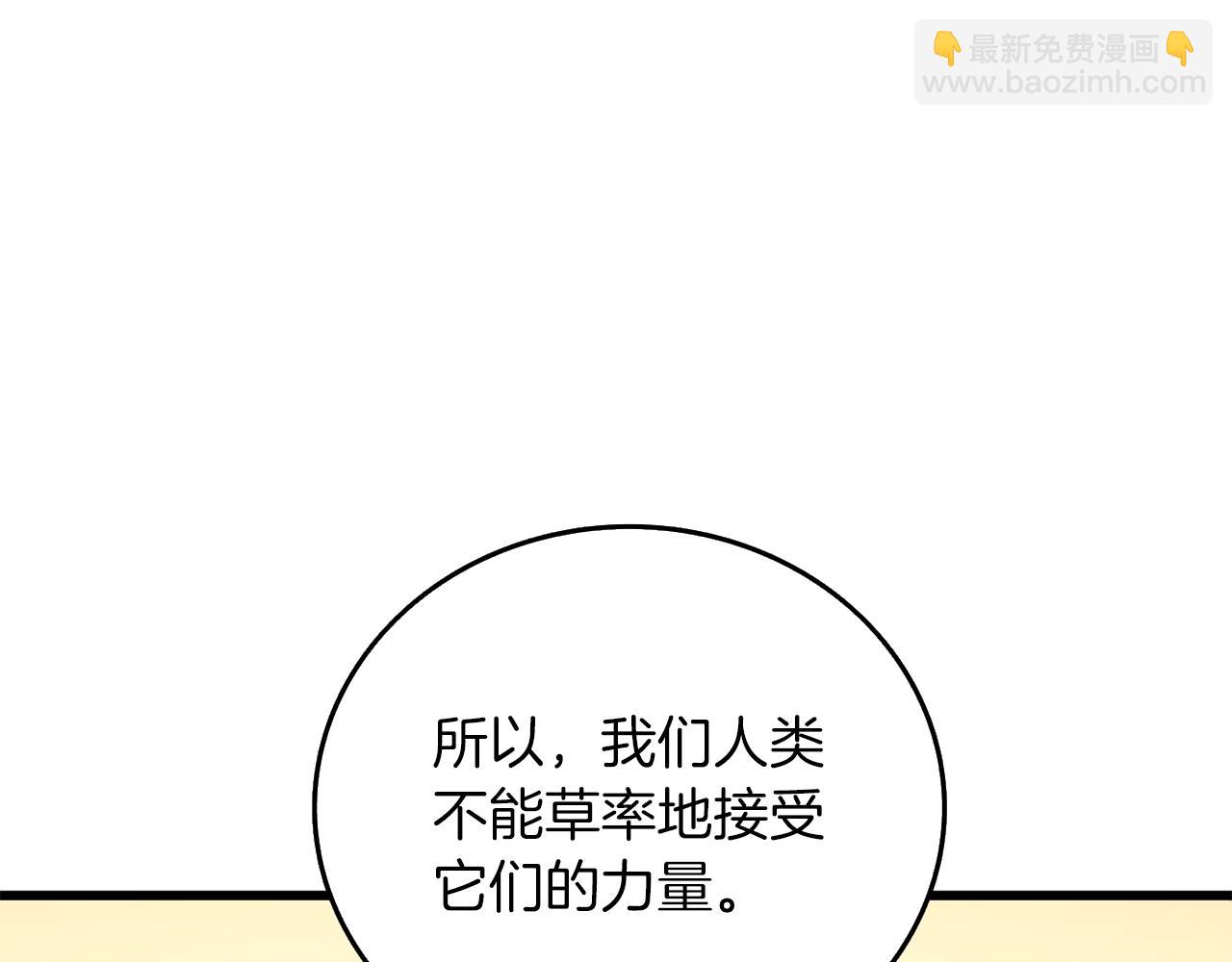 第14话 一出好戏56