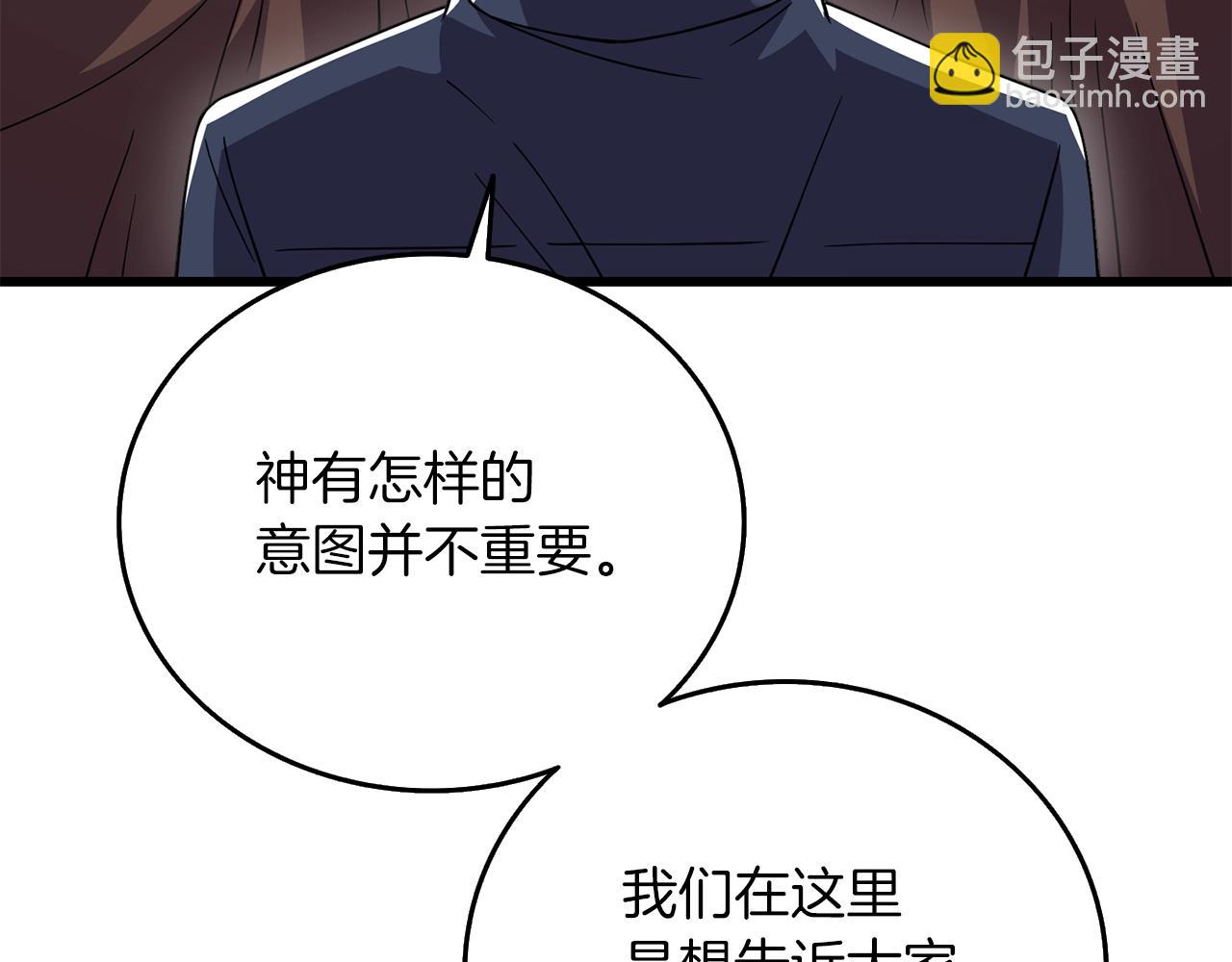 第14话 一出好戏62